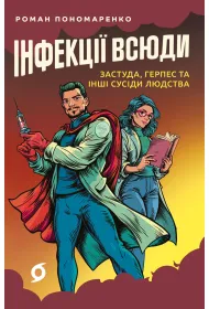eBook Infektsiyi vsyudy mobi epub