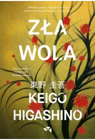 Z�a wola