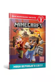 Minecraft. Moby w �wiecie podstawowym. Poziom 2 (wersja ukrai�ska)