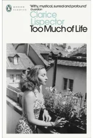 Too Much of Life wer. angielska