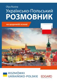 Rozm�wki ukrai�sko-polskie