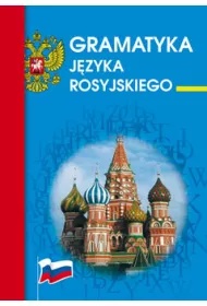 Gramatyka j�zyka rosyjskiego