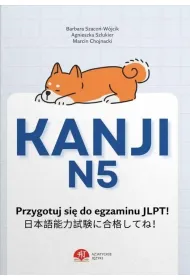 Kanji N5. Nauka do egzaminu JLPT