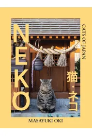 Neko