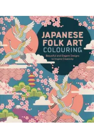 Japanese Folk Art Coloring Book