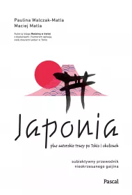 Japonia. Subiektywny przewodnik nieokrzesanego gaijina po meandrach zaskakuj�cej rzeczywisto�ci
