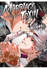 MarriageToxin. Tom 13