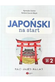 Japo�ski na start. Gramatyka i s�ownictwo cz.2