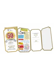 Kukartka Karnet Urodziny 50