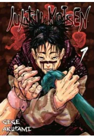 Jujutsu Kaisen. Tom 7