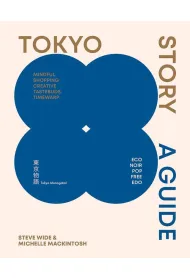 Tokyo Story