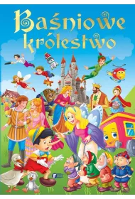 Ba�niowe kr�lestwo