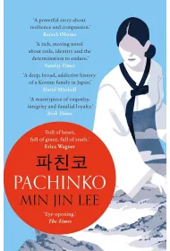 Pachinko