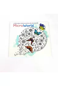 Microworld. Relaksuj�ca kolorowanka dla doros�ych
