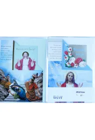 Pol-Mak Torebki Karnet B6W Wielkanoc religijny MIX (B6W - laurka B6 wycinana)