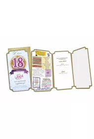 Kukartka Karnet PM-199 Urodziny 18