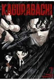 Kagurabachi. Tom 7