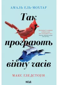 eBook Tak prohrayut viynu chasiv mobi epub