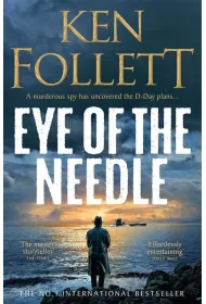 Eye of the Needle