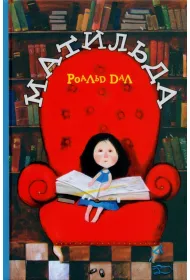 Matylda