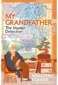My Grandfather, the Master Detective