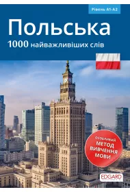 Polski 1000 najwaniejszych sw