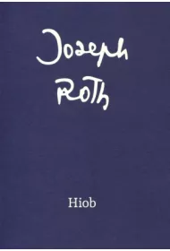 Hiob