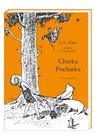 Chatka Puchatka