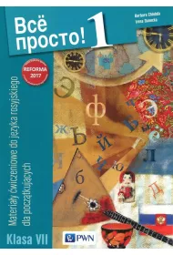 Wsio prosto! 1. Materia�y �wiczeniowe do j�zyka rosyjskiego dla pocz�tkuj�cych. Klasa 7
