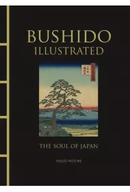 Bushido. Illustrated wer. Angielska