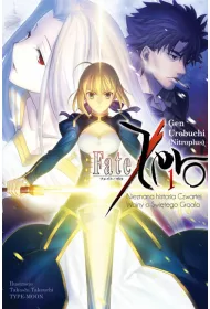 Fate Zero. Tom 1