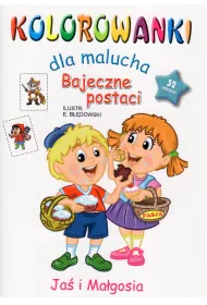 Bajeczne postaci. Kolorowanki dla malucha