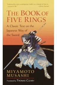 The Book of Five Rings