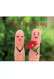 Dla ukochanej. Pere�ka