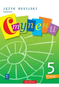 Stupieni. Klasa 5. J�zyk rosyjski. Podr�cznik z p�yt� CD