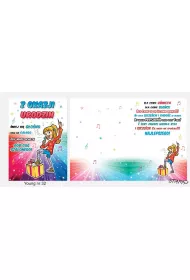 Stamp Karnet Young B6 + koperta wz�r nr 32 Urodziny