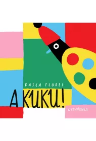 A Kuku!