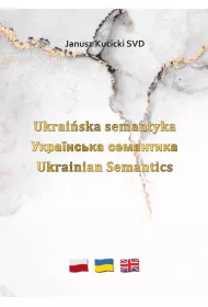 Ukrai�ska semantyka