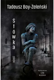 S��wka (zbi�r)