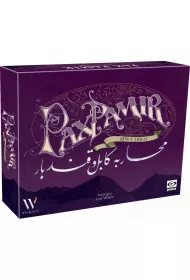 Pax Pamir