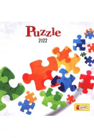 Puzzle 2022 Lisciani