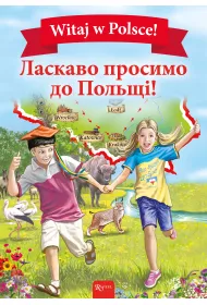 Witaj w Polsce. Wersja ukrai�ska