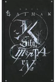 Ksi�ga cmentarna