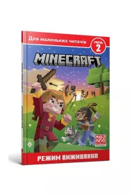 MINECRAFT. Tryb przetrwania. Poziom 2 wersja ukrai�ska
