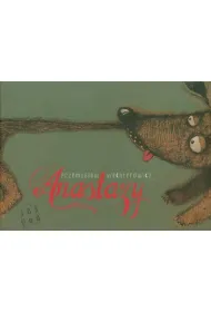 Anastazy