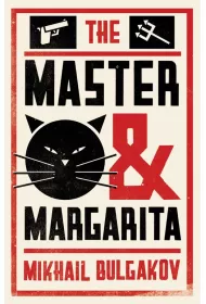The Master and Margarita. Alma Classics