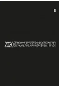 Defining the Architectural Space, 2020 vol. 9. The Truth and Lie of Architecture / Definiowanie przestrzeni architektonicznej - prawda i k�amstwo architektury