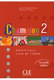 Champion 2. Methode de francais