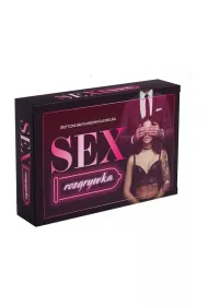 Sex Rozgrywka