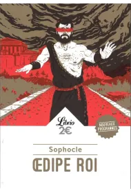 Edipe Roi